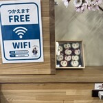 余市町観光物産センター「エルラプラザ」 - 