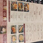 SOLAH SPICES TOKYO 用賀店 - 