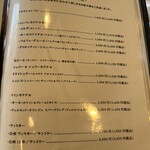 キュイエット - 