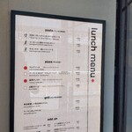 シュマッツ さいたま新都心コクーンシティ店 - 