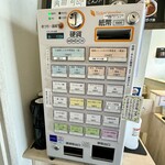 宍道湖しじみ中華蕎麦 琥珀 - 