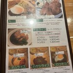 プリモぐりる - 