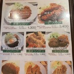 プリモぐりる - 