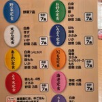 天麩羅処ひらお - 