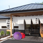 うなぎ処 萬鰻亭 - 