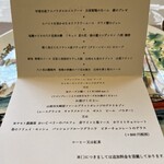 キュイエット - 