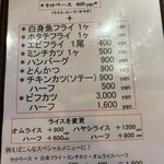 プリモぐりる - 