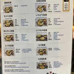 天麩羅処ひらお - 