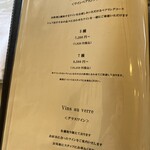 キュイエット - 