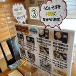 レストラン 川かぜ - 2025年5月平日