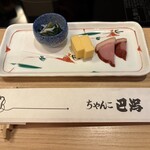 ちゃんこ巴潟 - 