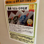 レストラン 川かぜ - まお？