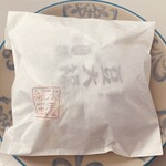 和菓子処 大角玉屋 - 包み紙