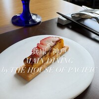 MAIN DINING by THE HOUSE OF PACIFIC - 