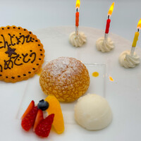 記念日用クッキープレート