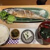 さば料理専門店 SABAR+ みなとみらい店