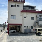 中華飯店 ながさこ - 