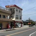 中華飯店 ながさこ - 