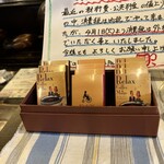 カフェ・ド・ラペ - 