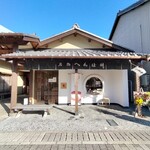 へんばや商店 - 