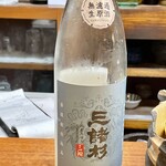 和洋酒菜 ひで - 