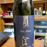 和洋酒菜 ひで - 