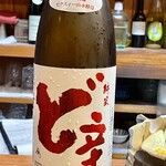 和洋酒菜 ひで - 