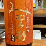 和洋酒菜 ひで - 