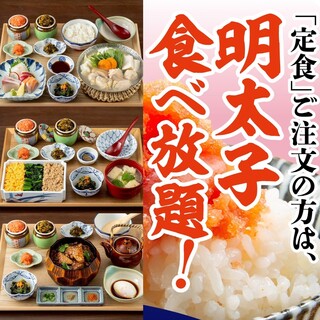 博多とり料理 鳥米_2