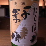 日本酒 紫 - 