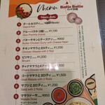 Balle Balle - メニュー1