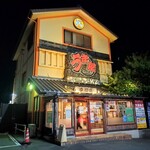 うま屋ラーメン - 