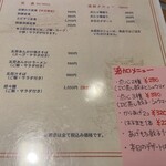 中国料理 李瞬 - 