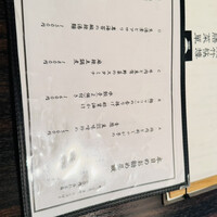 白碗竹快樓 赤坂店 - 