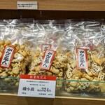 がんこ職人 - 料理写真: