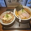 ゆいが 総本店