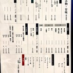 きらぼし食堂 - ドリンクとデザートメニュー