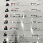 おにぎり こんが - 