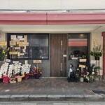 中華菜房 成の木 - 外観