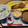 ひものと和めし処 をかし 名古屋伏見店