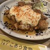 こあら食堂