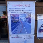 Boulangerie KURIMUGI - 