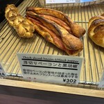 Boulangerie KURIMUGI - 