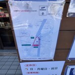 Boulangerie KURIMUGI - 