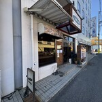 Boulangerie KURIMUGI - 