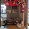 熱海商店