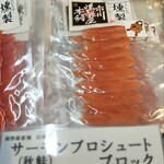 市川燻製屋本舗 - 