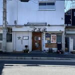 cafe SKR - 