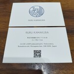 RURU KAMAKURA - 