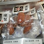 市川燻製屋本舗 - 